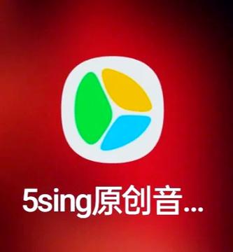 下载伴奏2026