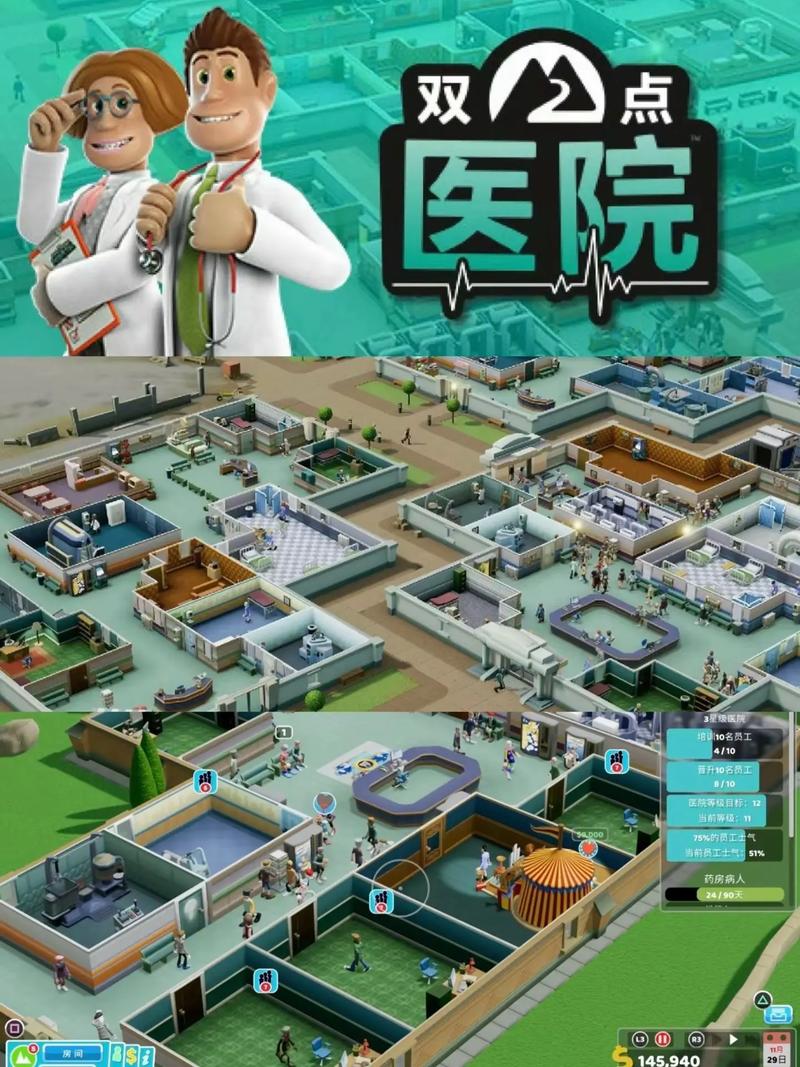 双点医院手机版下载2026