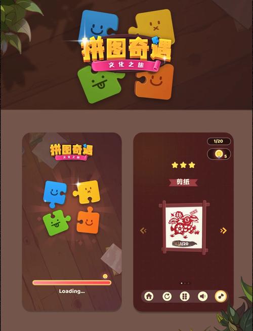 拼图小游戏2026
