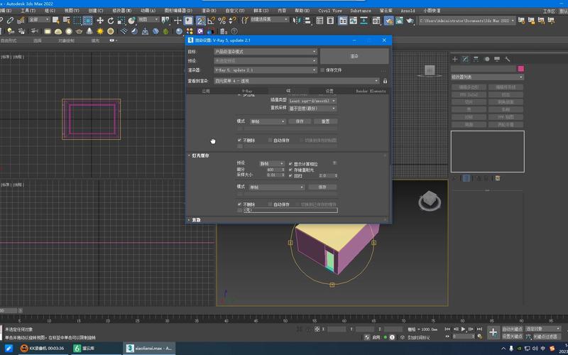 3dmax免费下载2026