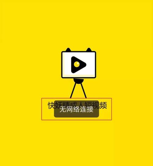 快妖精下载2026