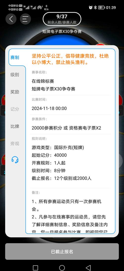 比赛下载2026