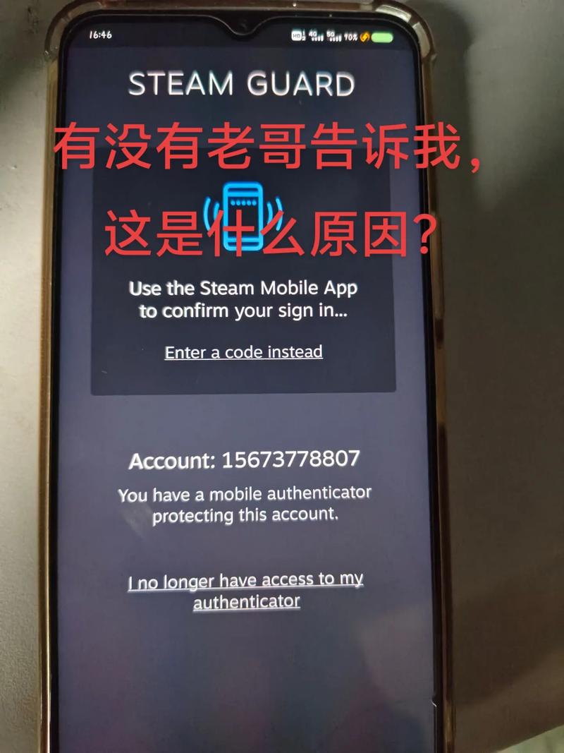 steam手机令牌下载2026