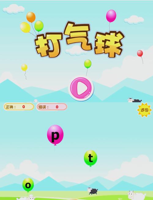 打字游戏下载2026