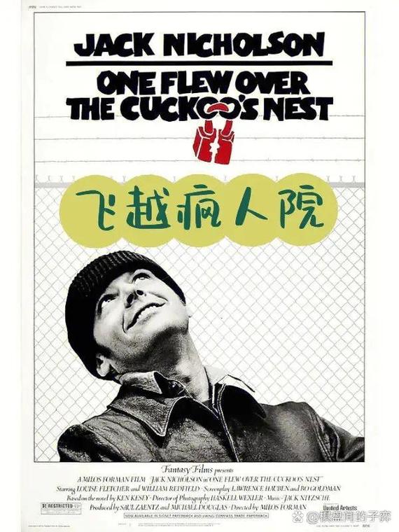 飞越疯人院 下载2026