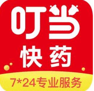 叮当快药2026