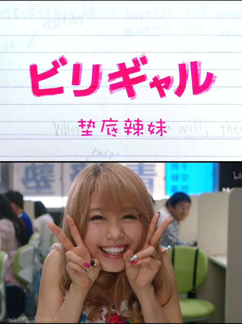 垫底辣妹下载2026