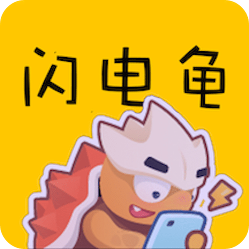 闪电 下载2026