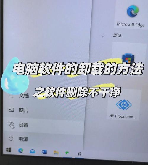 卸载下载2026