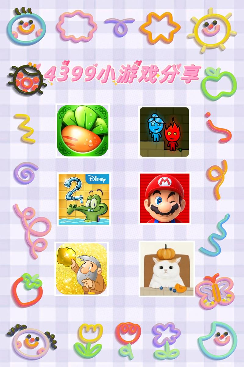 下载四三九九小游戏2026