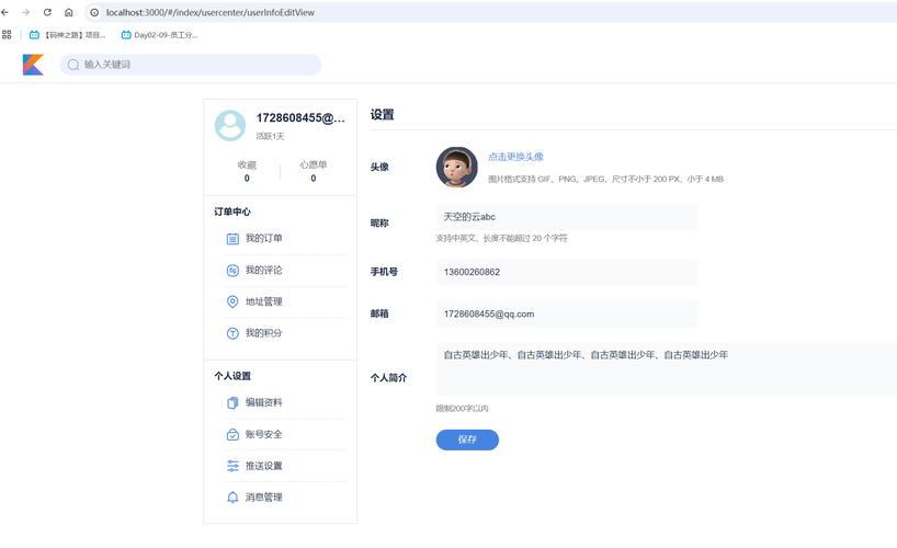 下载资料2026