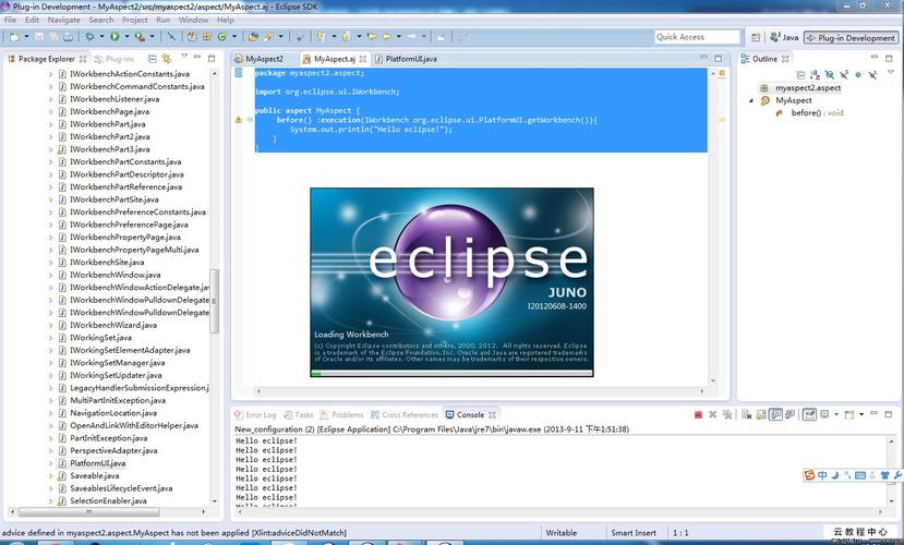 eclipse中文版下载2026