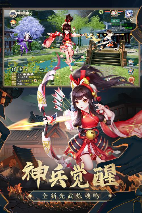手游神雕侠侣2026