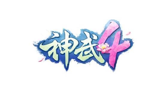 神武手游下载2026