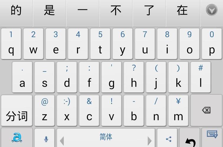 笔画输入法下载2026