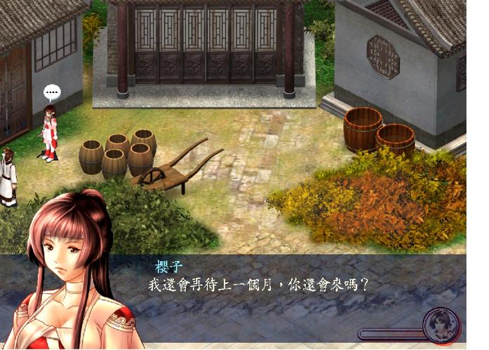 下载楚留香2026