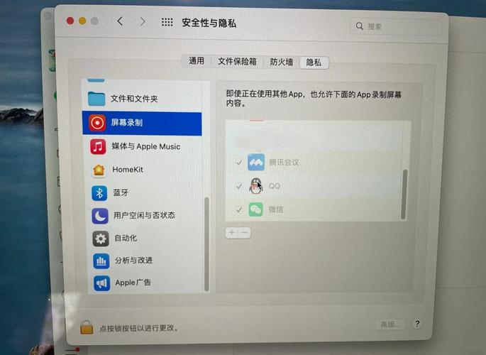微信下载mac2026
