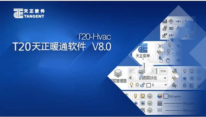 天正暖通下载2026