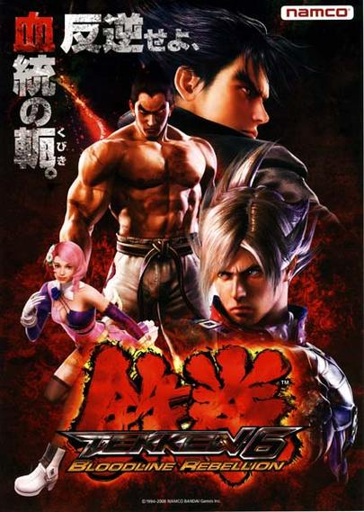 铁拳6下载2026