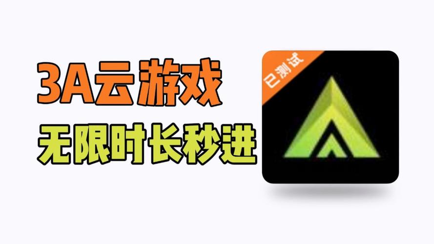 云游2026