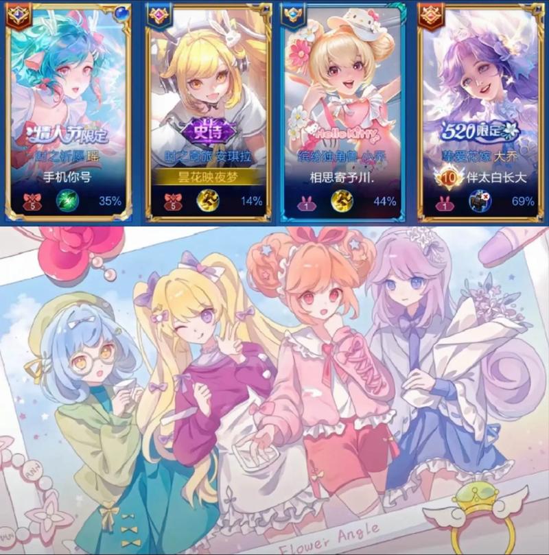 小花仙游戏下载2026