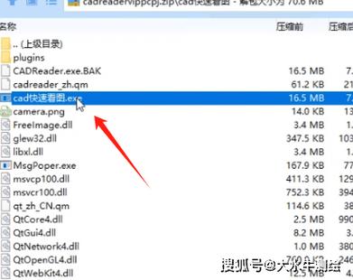 cad注册机下载2026