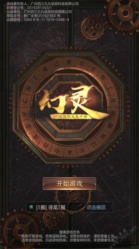 幻灵2026