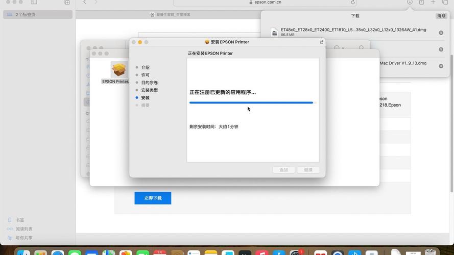 苹果驱动官网下载2026