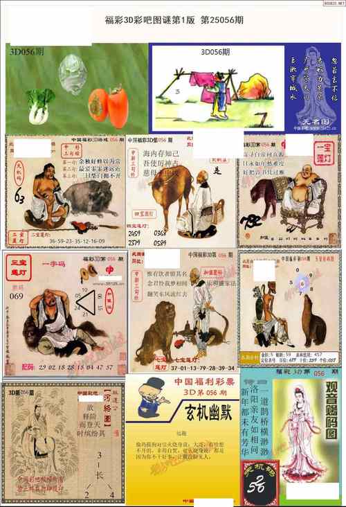下载彩吧网2026