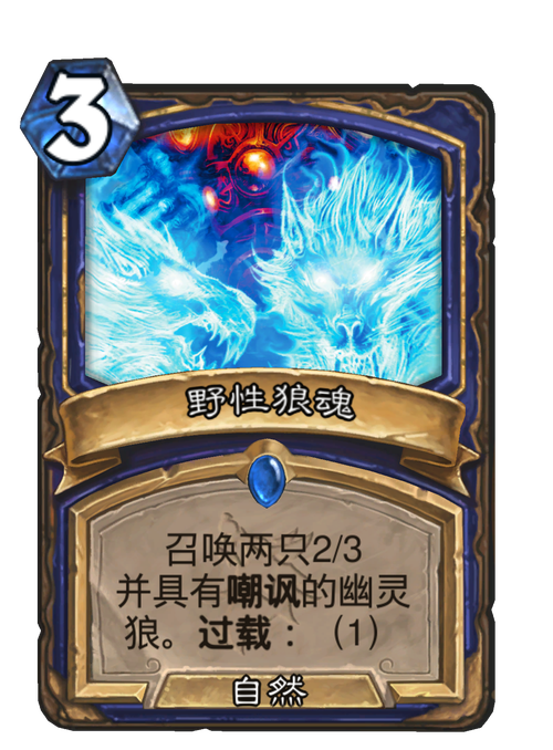 狼下载2026