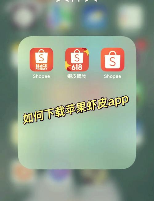 皮皮虾app下载2026