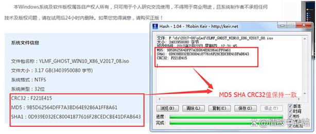 md5下载2026