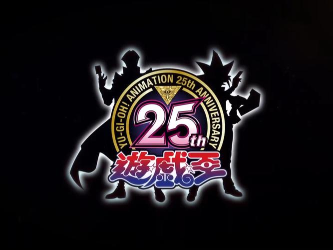 游戏王中文版下载2026