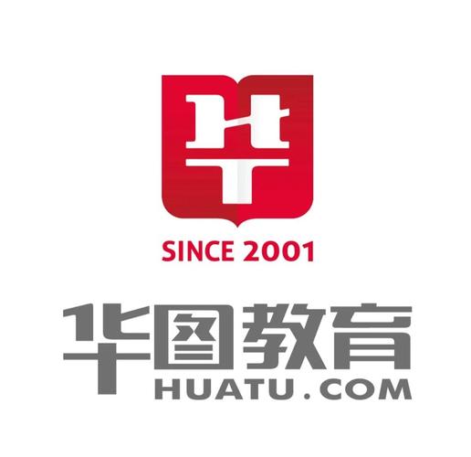 华图app下载2026