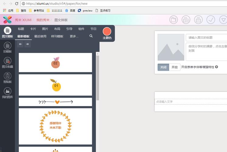 下载秀2026