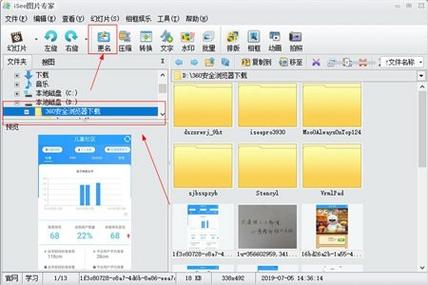 isee下载2026