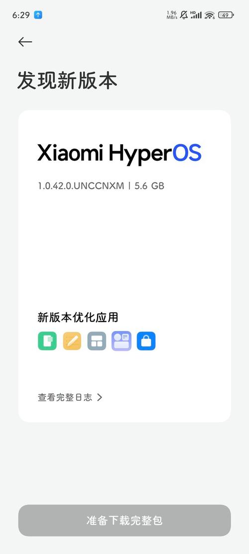 小米手机软件下载2026