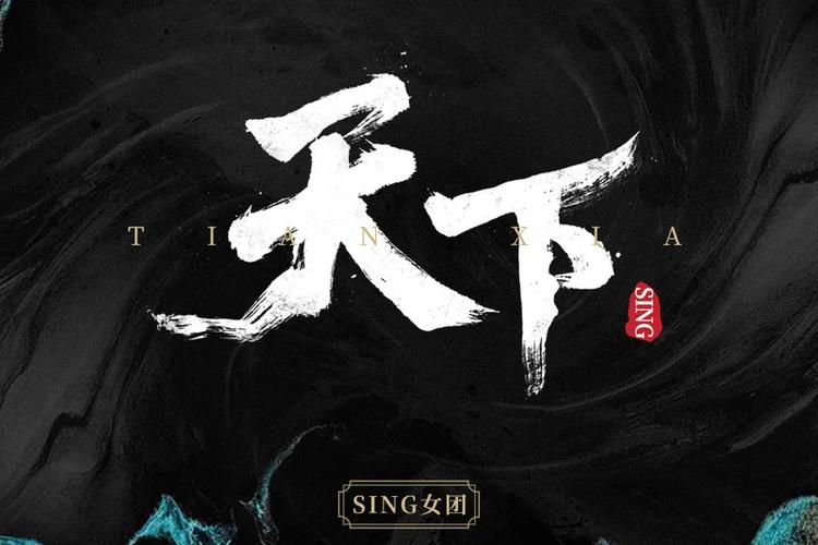 天下 下载2026