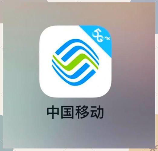 河北移动app官方下载2026