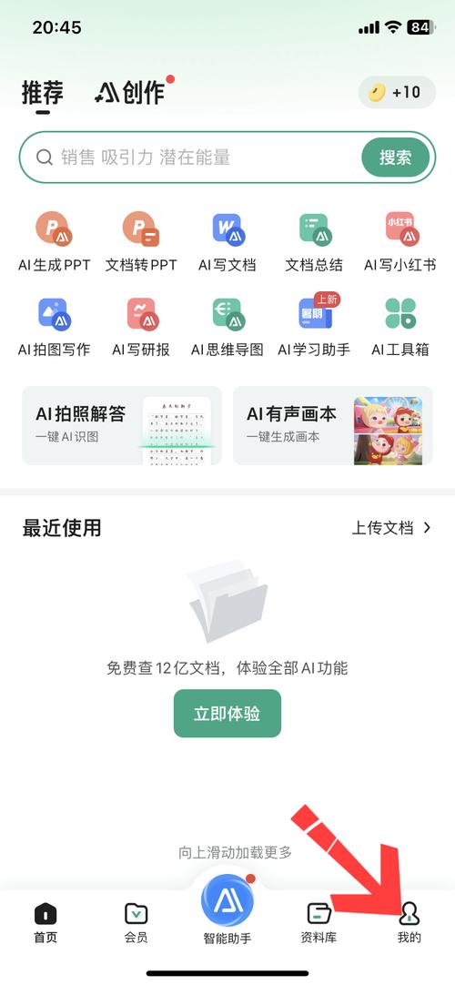 百度文库下载器2026