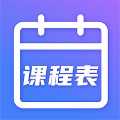 下载课程2026