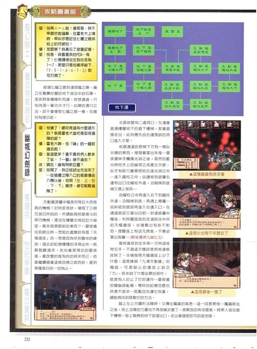 幽城幻剑录下载2026