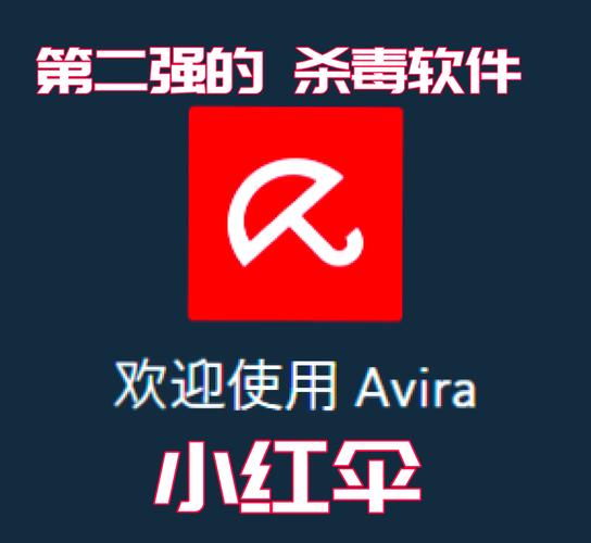 小红伞中文版2026