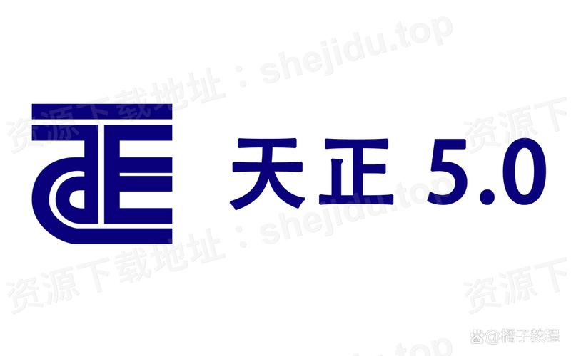 天正破解版下载2026