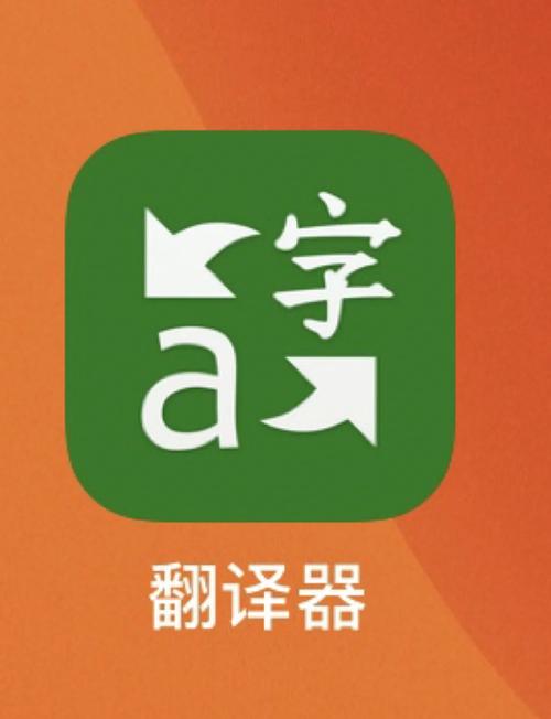 微软翻译下载2026