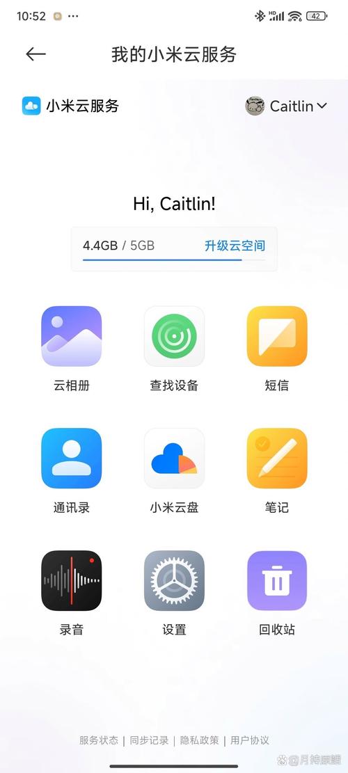 小米 下载2026