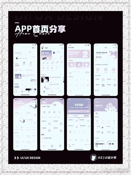 首页下载2026
