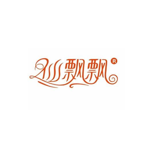飘飘欲仙下载2026