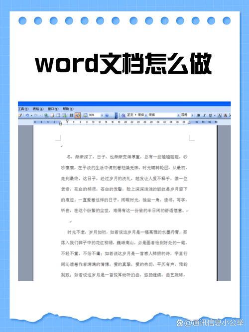 文本下载2026