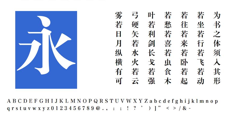 方正小标宋简体字体官方下载2026